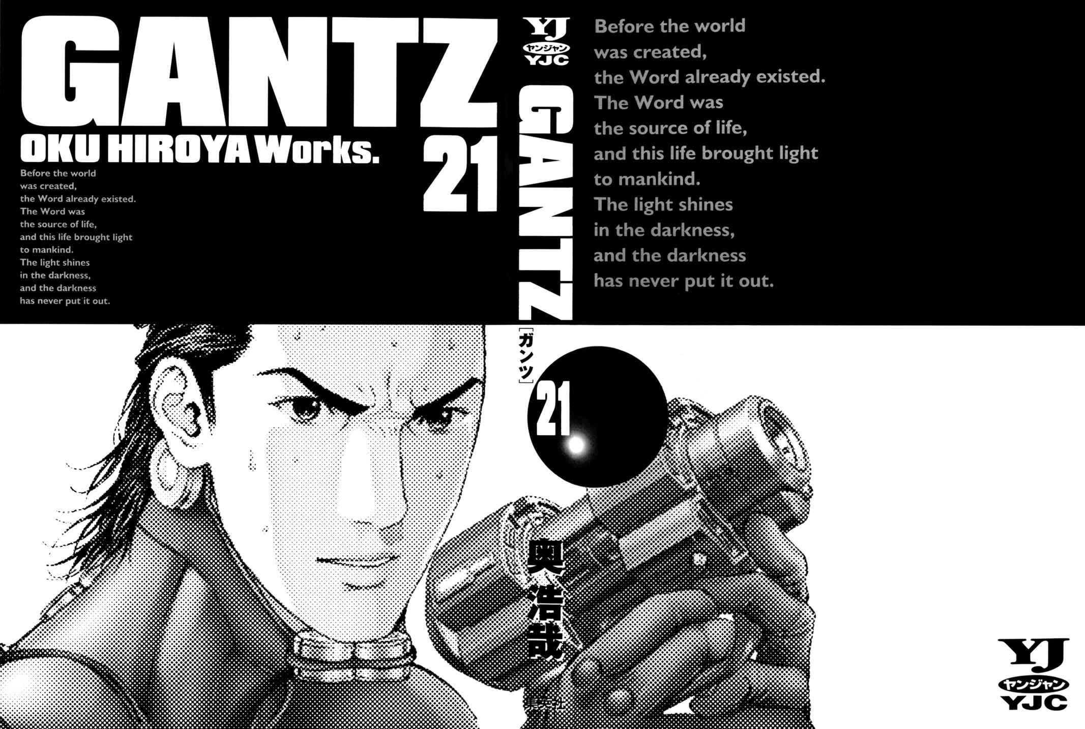 Gantz Chap 238 - Next Chap 239