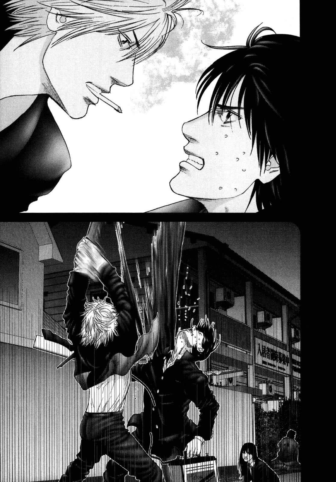 Gantz Chap 238 - Next Chap 239