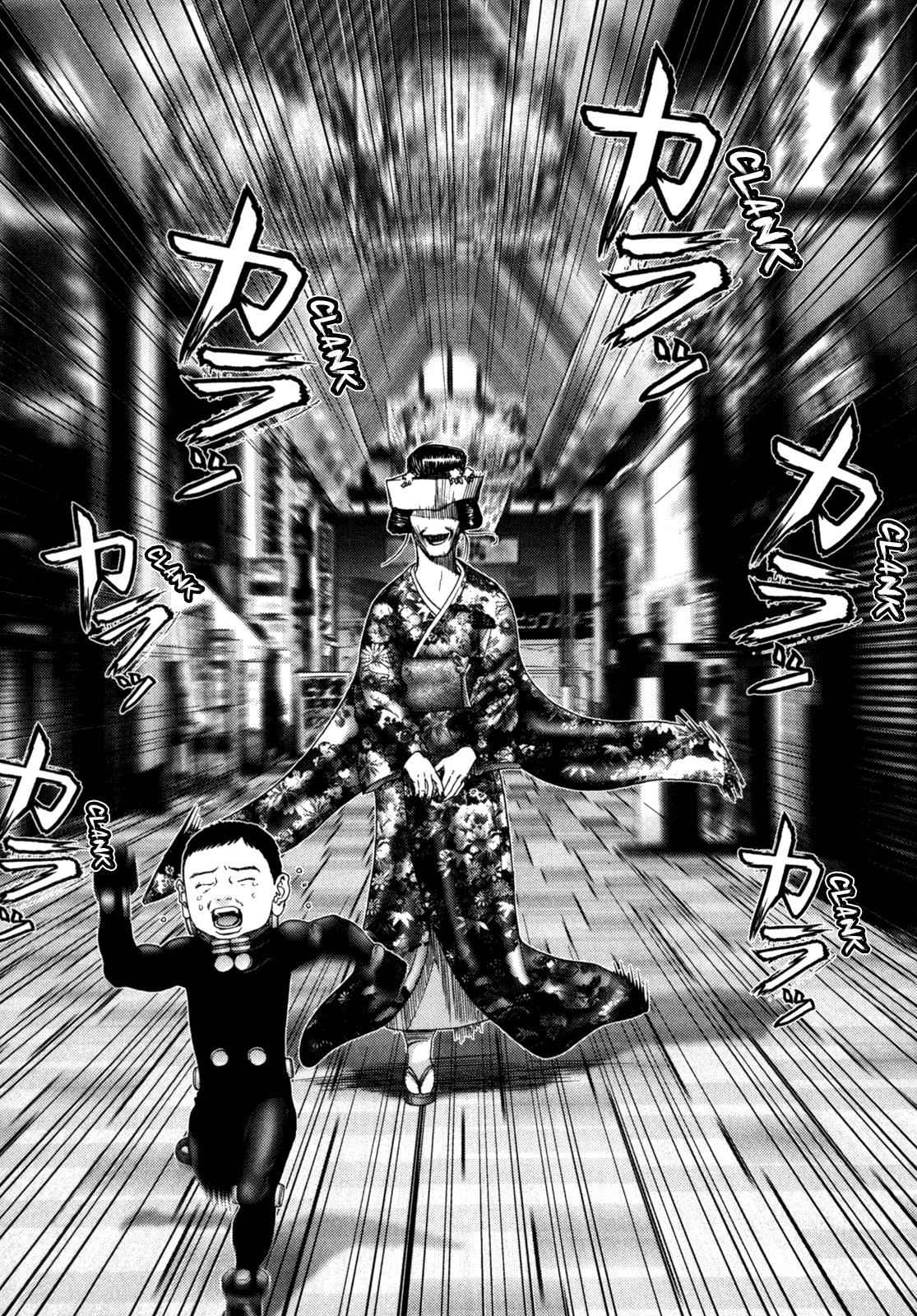 Gantz Chap 239 - Next Chap 240