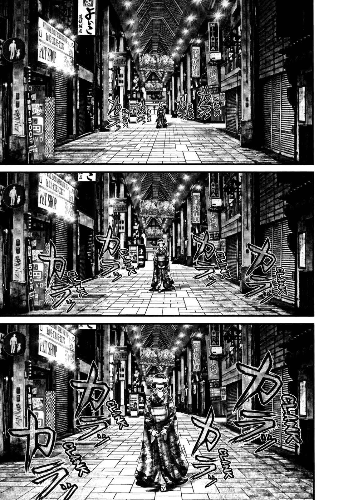 Gantz Chap 239 - Next Chap 240