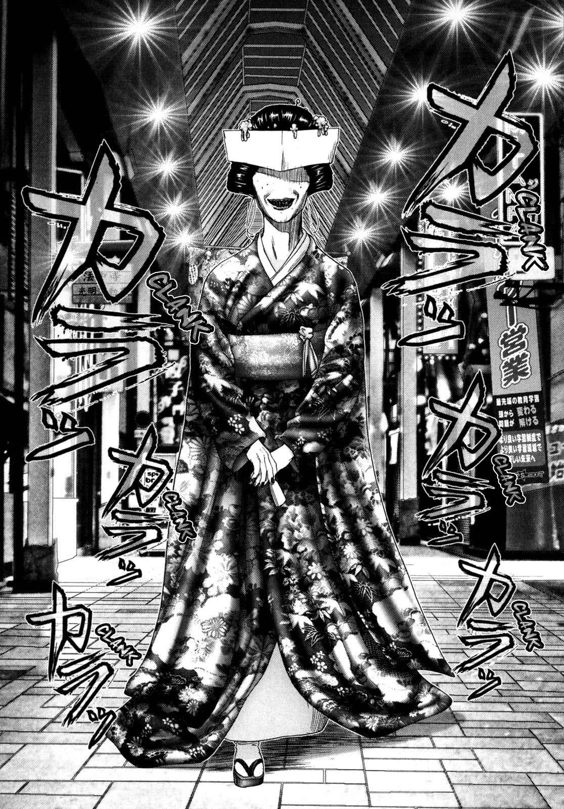 Gantz Chap 239 - Next Chap 240