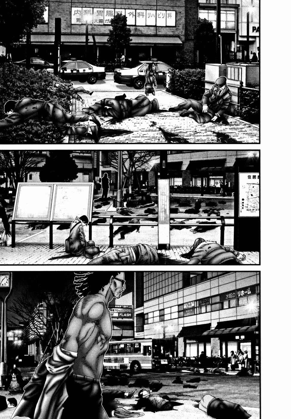 Gantz Chap 231 - Next Chap 232