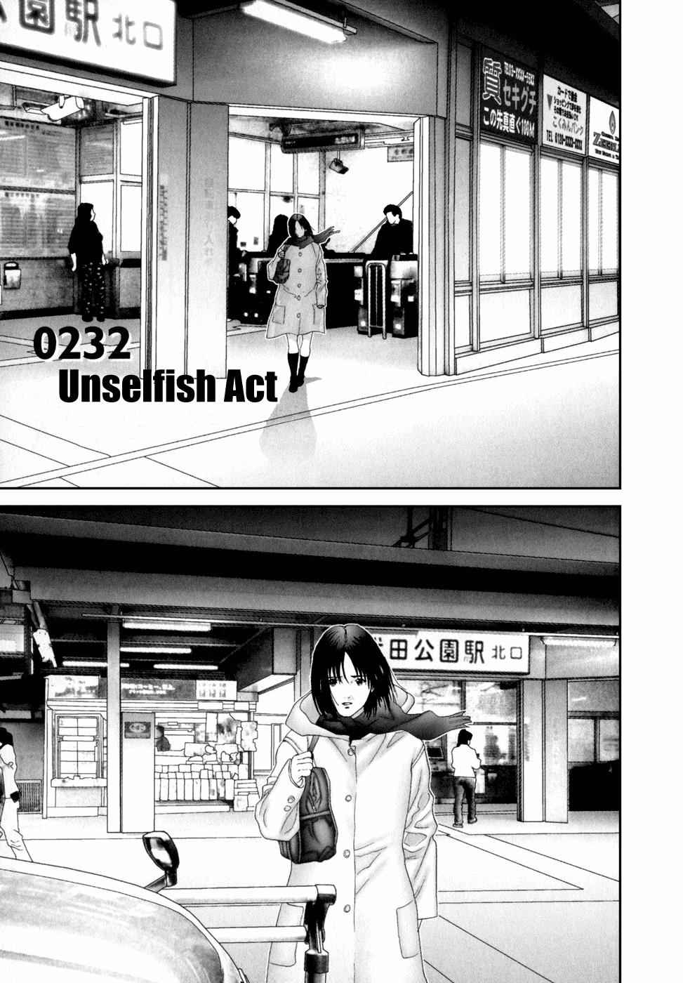 Gantz Chap 232 - Next Chap 233