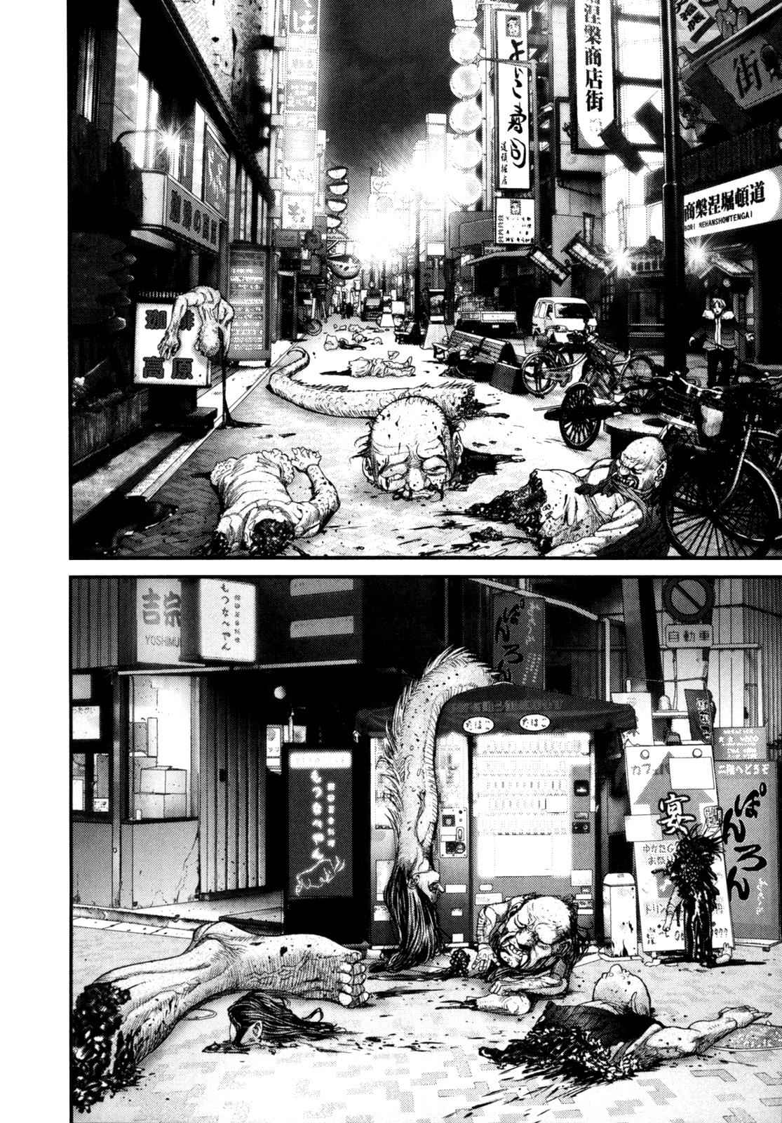 Gantz Chap 244 - Next Chap 245