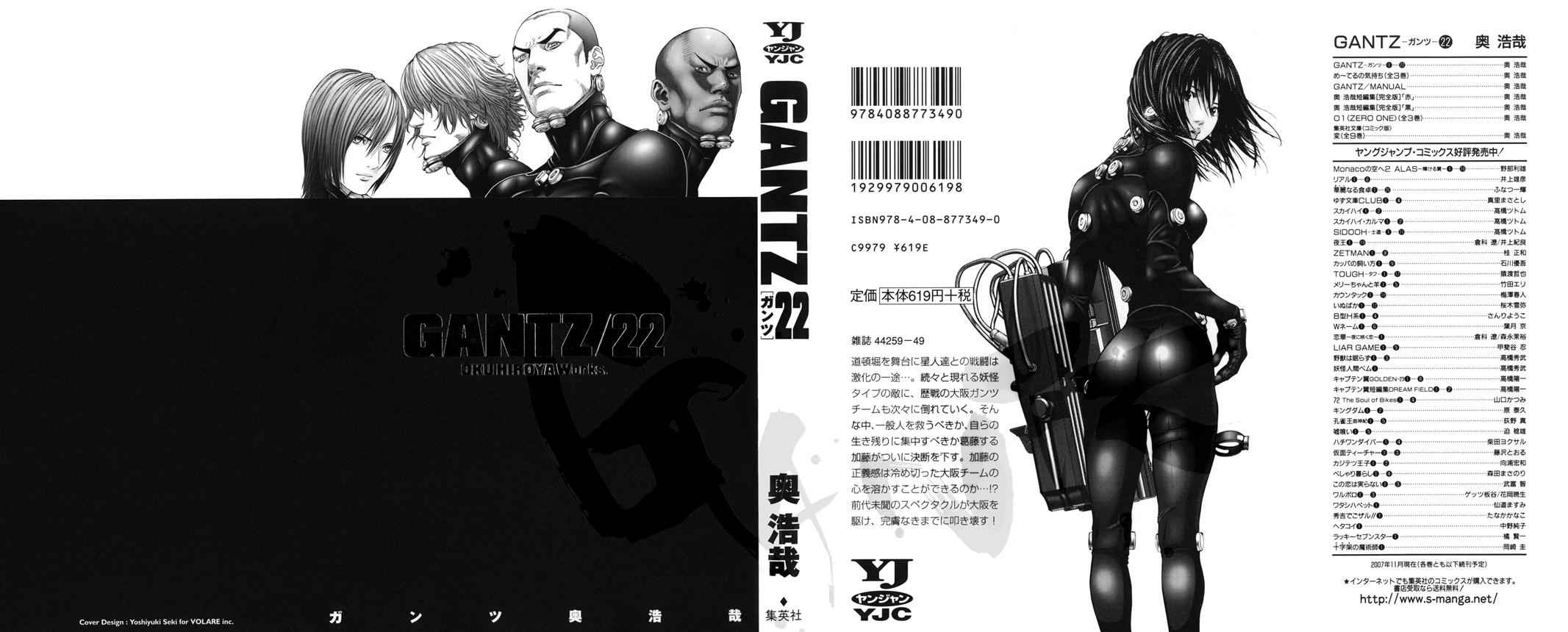 Gantz Chap 248 - Next Chap 249