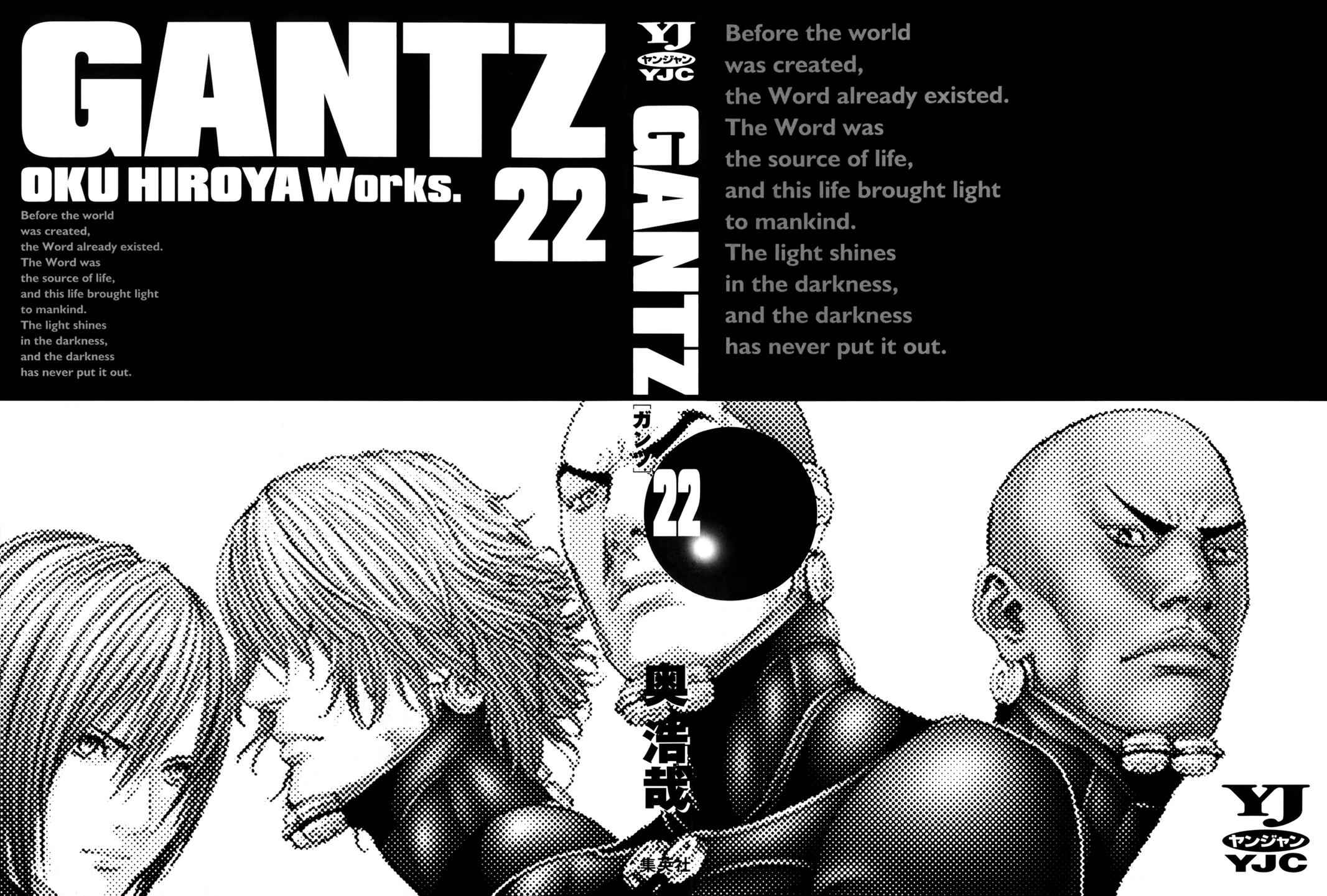 Gantz Chap 248 - Next Chap 249