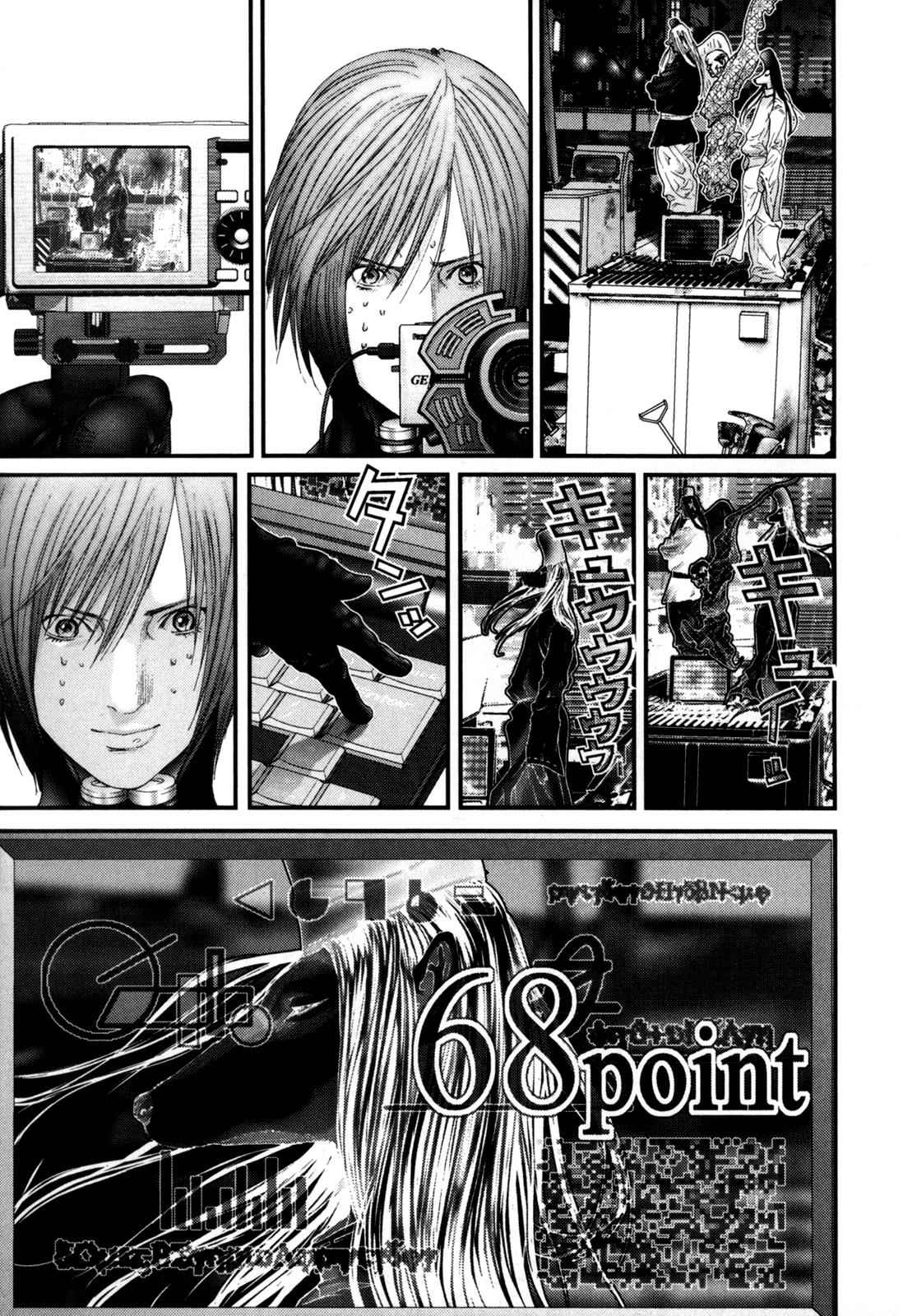Gantz Chap 256 - Next Chap 257