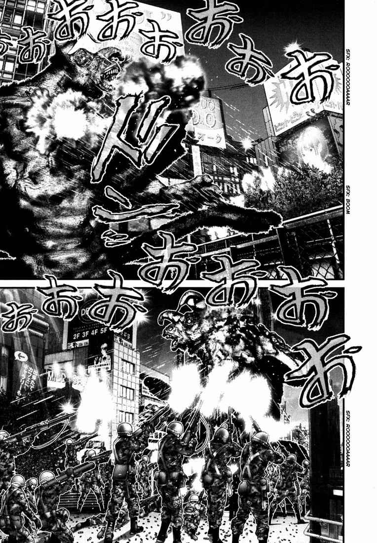 Gantz Chap 259 - Next Chap 260