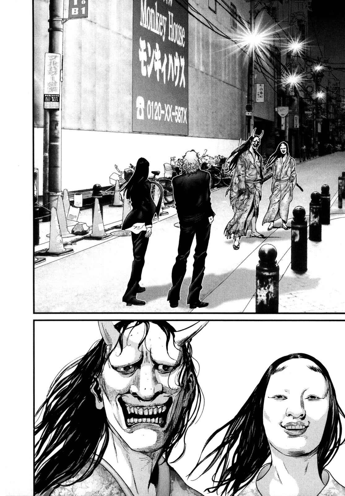 Gantz Chap 252 - Next Chap 253