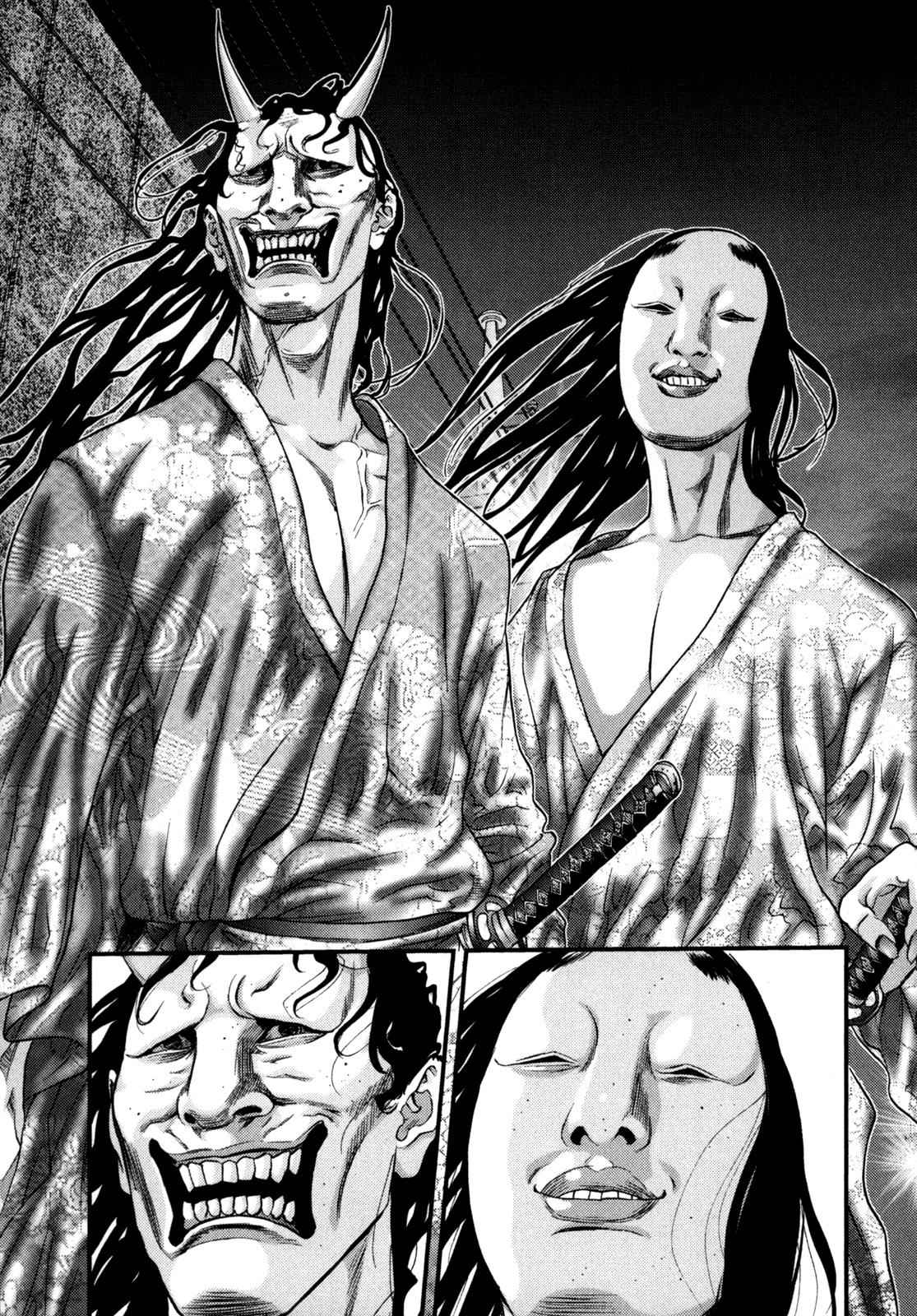 Gantz Chap 253 - Next Chap 254