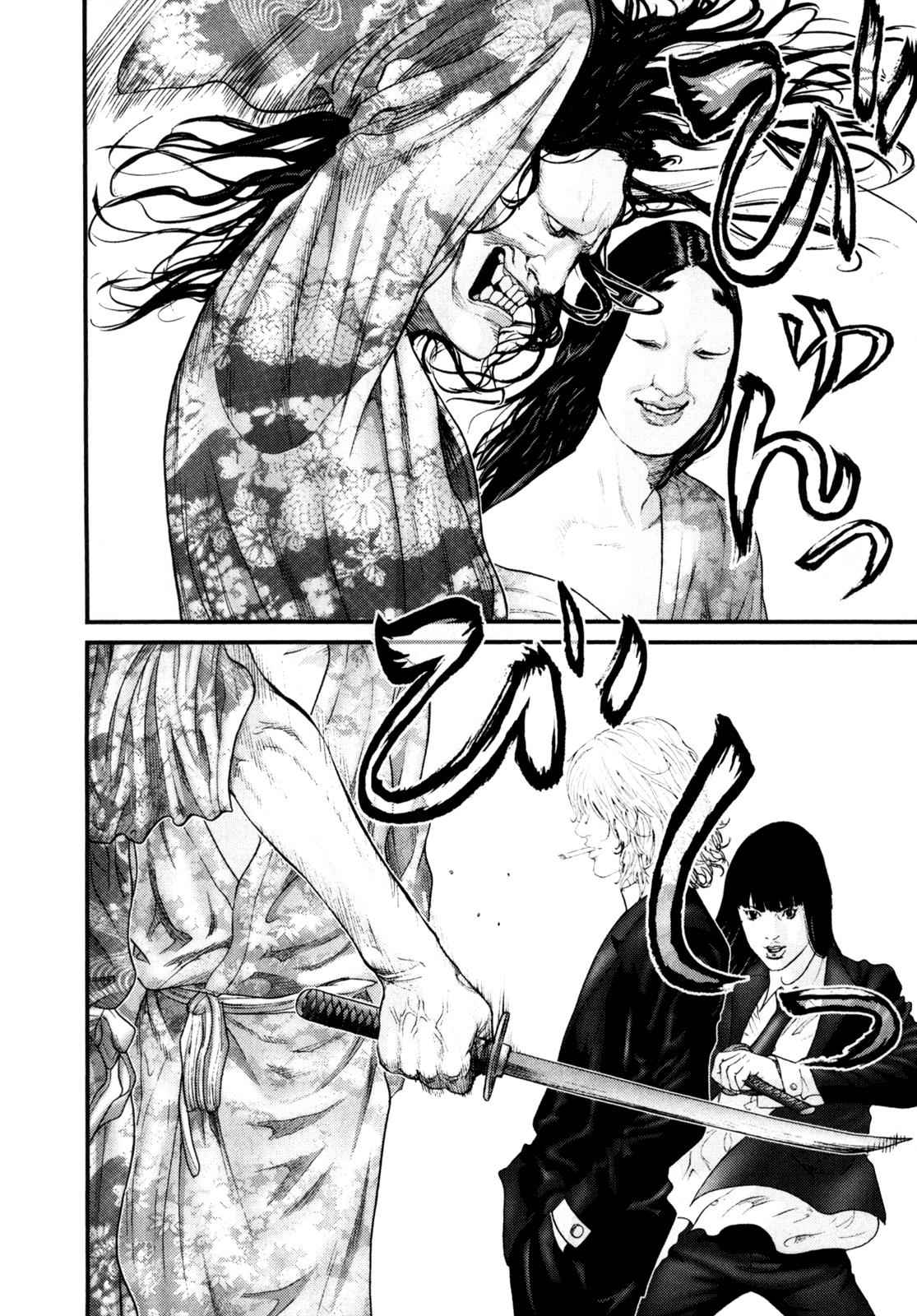Gantz Chap 253 - Next Chap 254