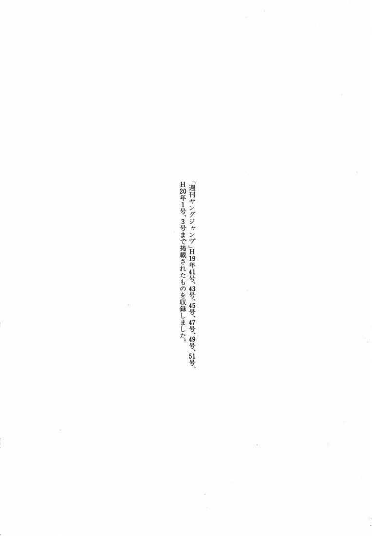 Gantz Chap 264 - Next Chap 265
