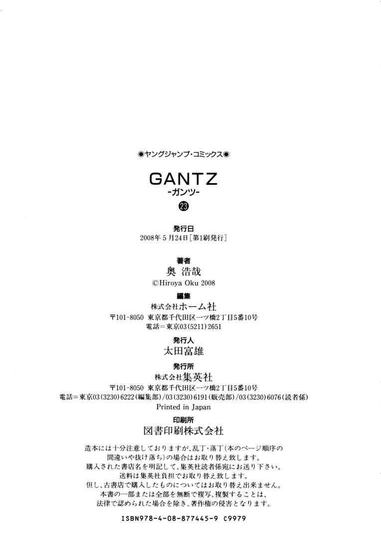 Gantz Chap 264 - Next Chap 265