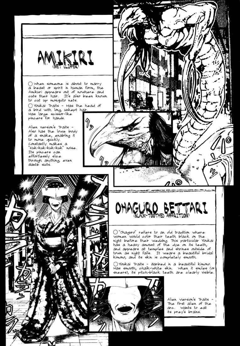 Gantz Chap 264 - Next Chap 265