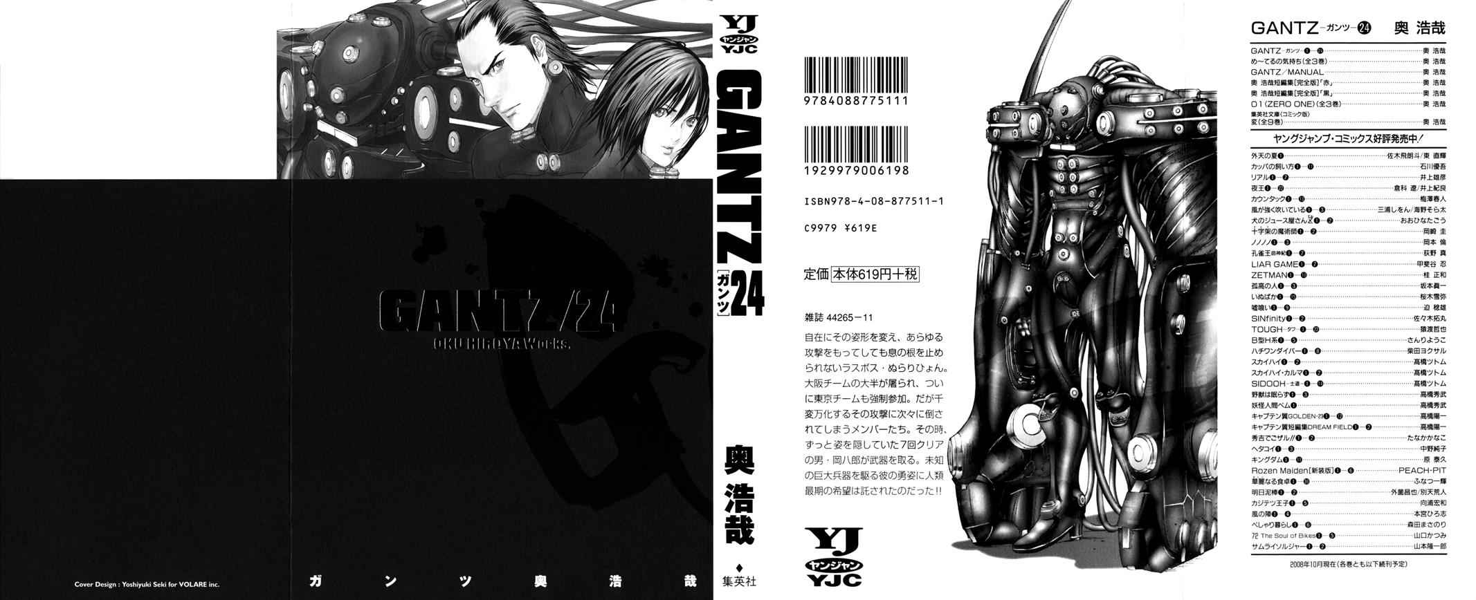 Gantz Chap 265 - Next Chap 266