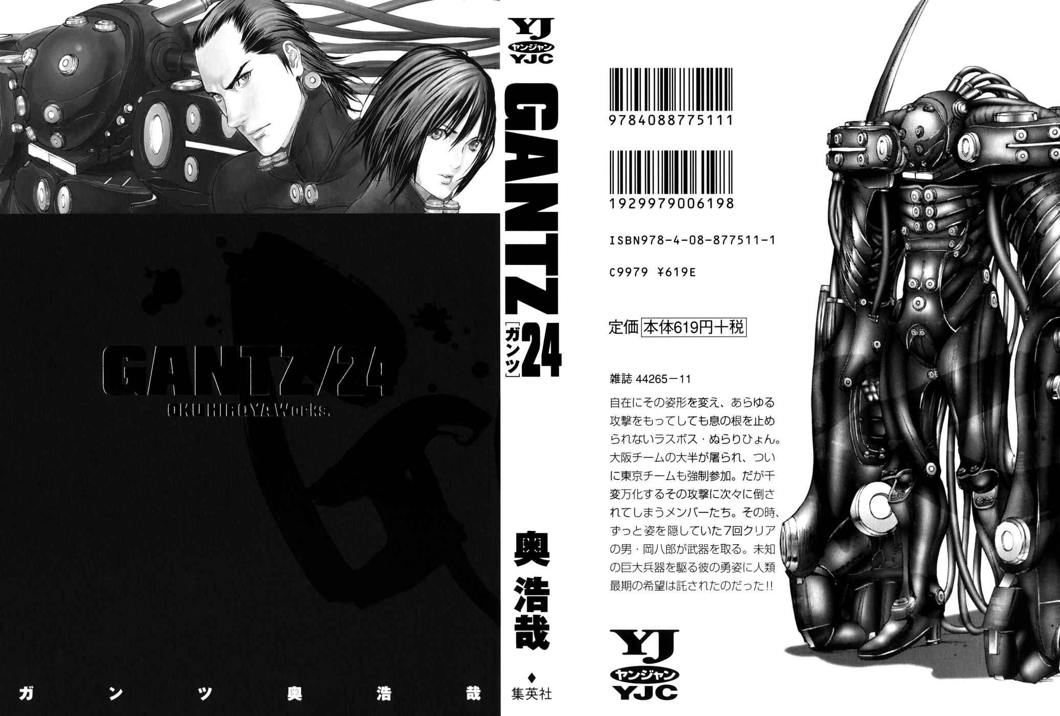 Gantz Chap 265 - Next Chap 266