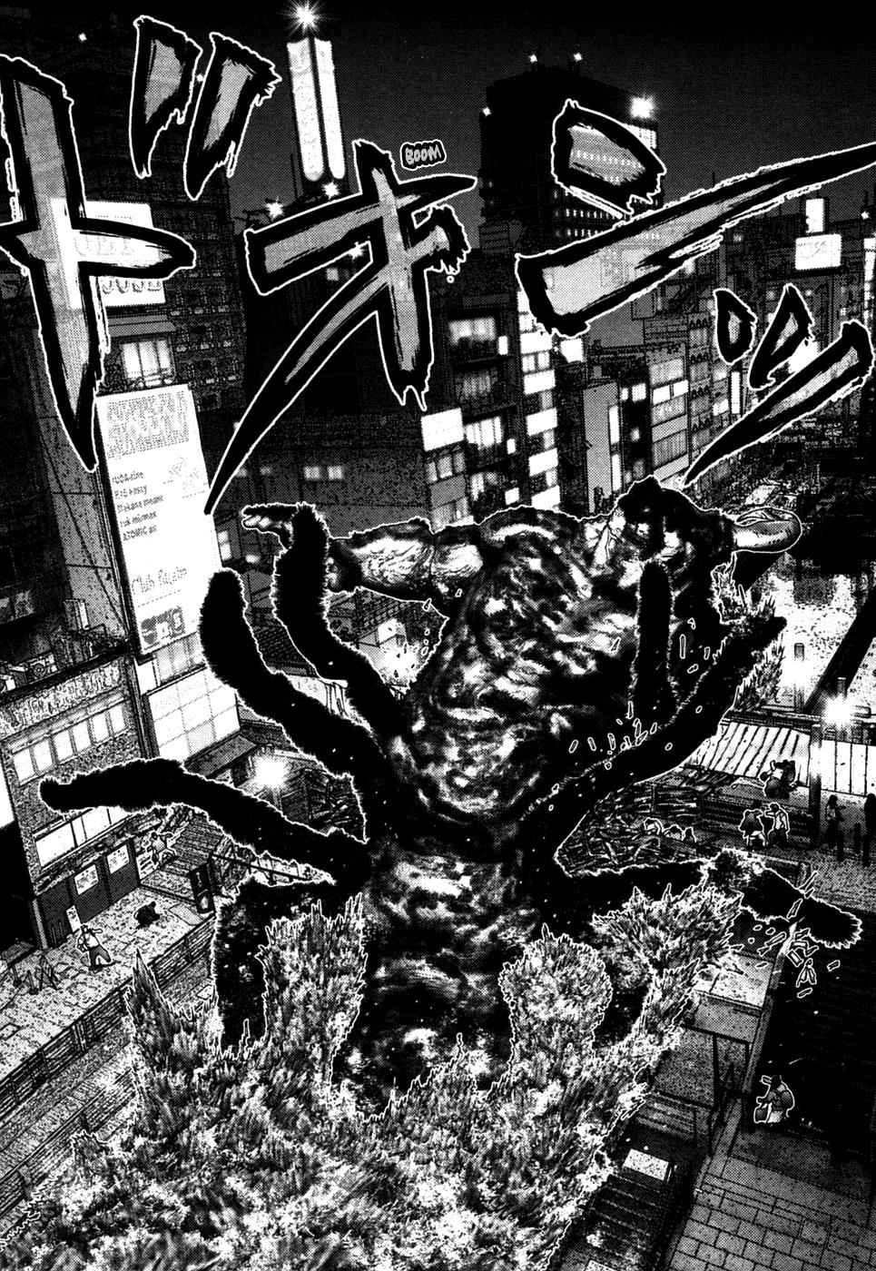 Gantz Chap 269 - Next Chap 270