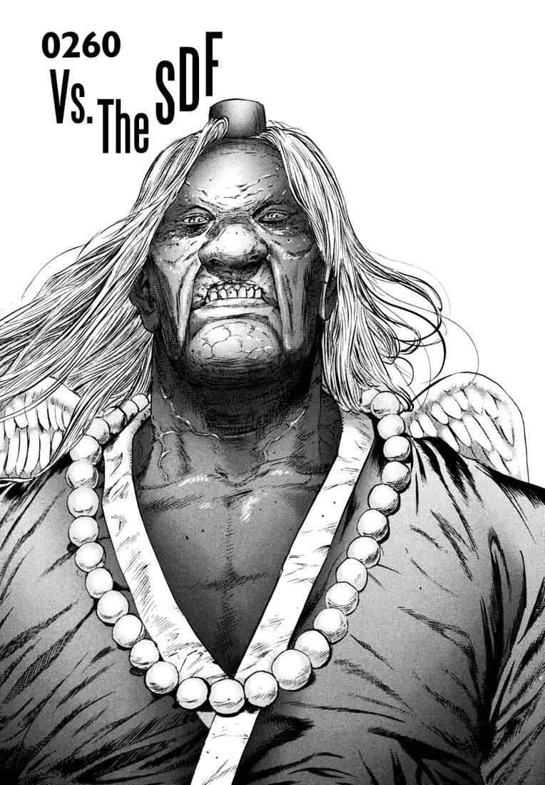 Gantz Chap 260 - Next Chap 261