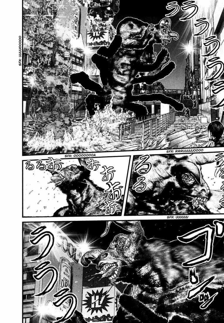Gantz Chap 260 - Next Chap 261