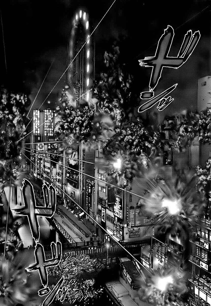 Gantz Chap 277 - Next Chap 278
