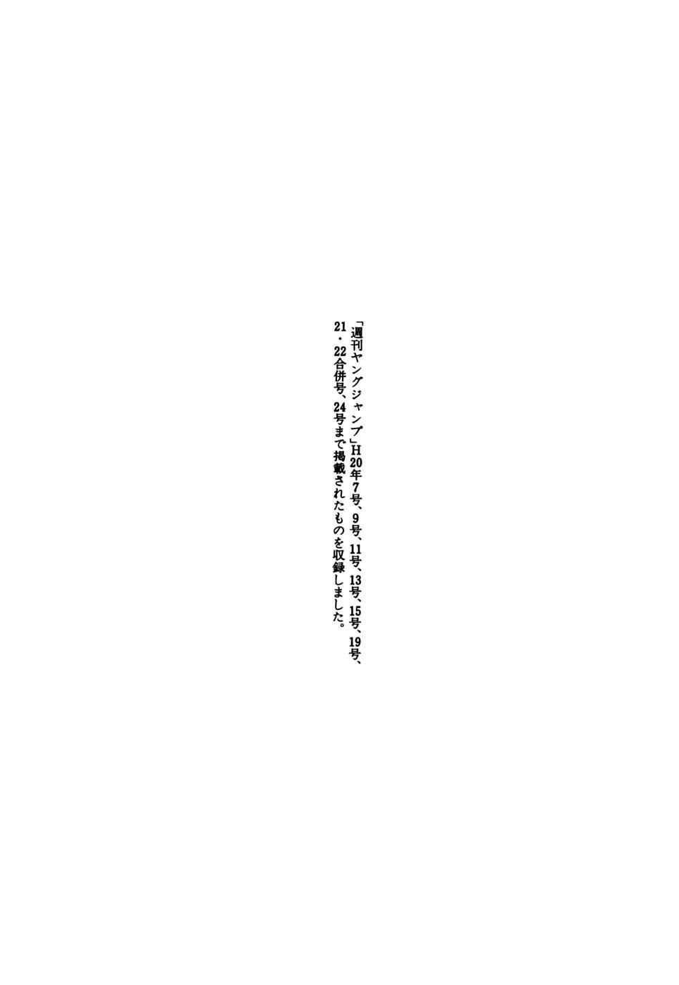 Gantz Chap 272 - Next Chap 273
