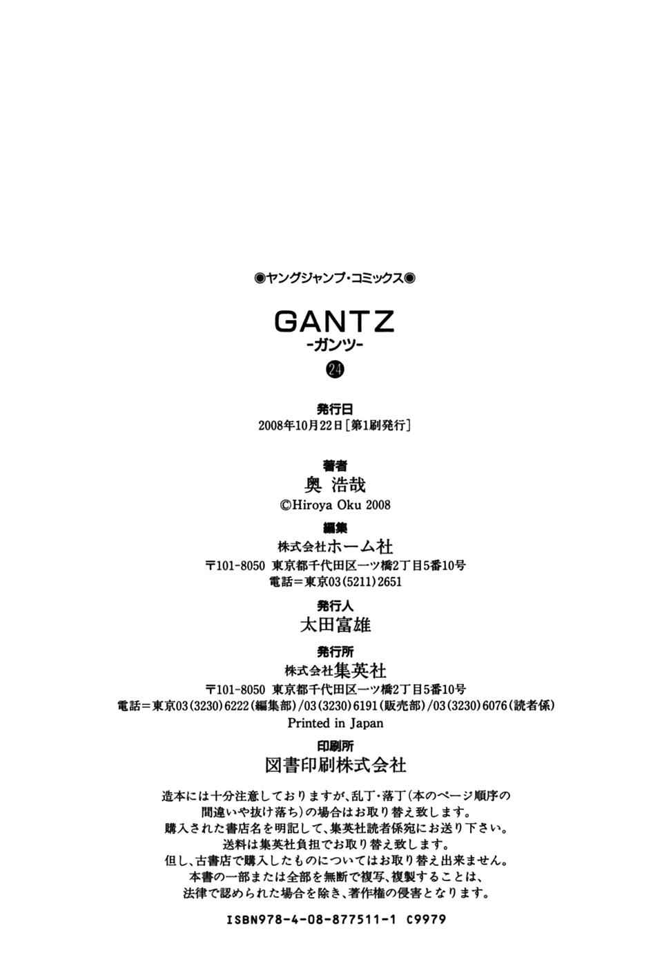 Gantz Chap 272 - Next Chap 273