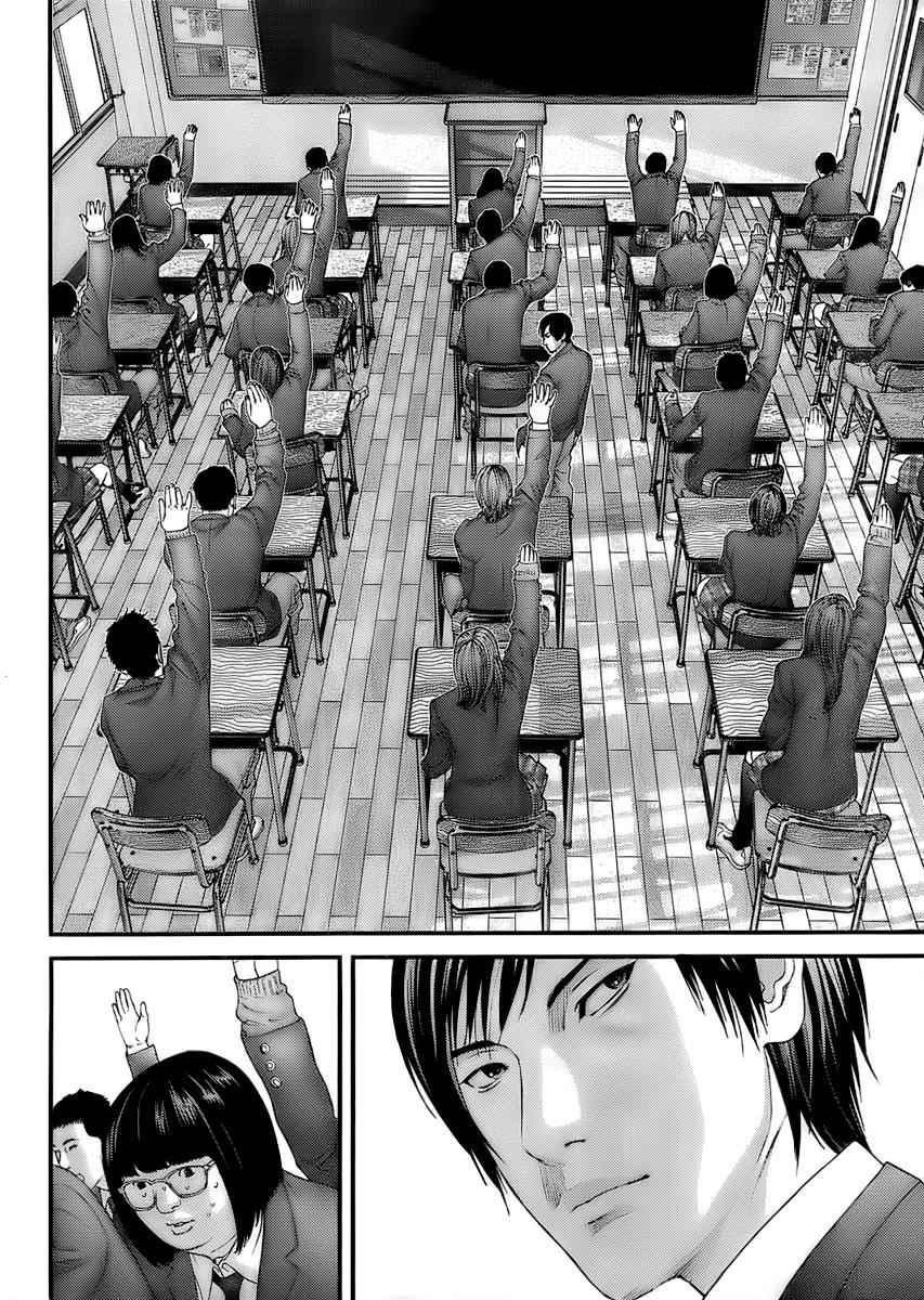 Gantz Chap 287 - Next Chap 288