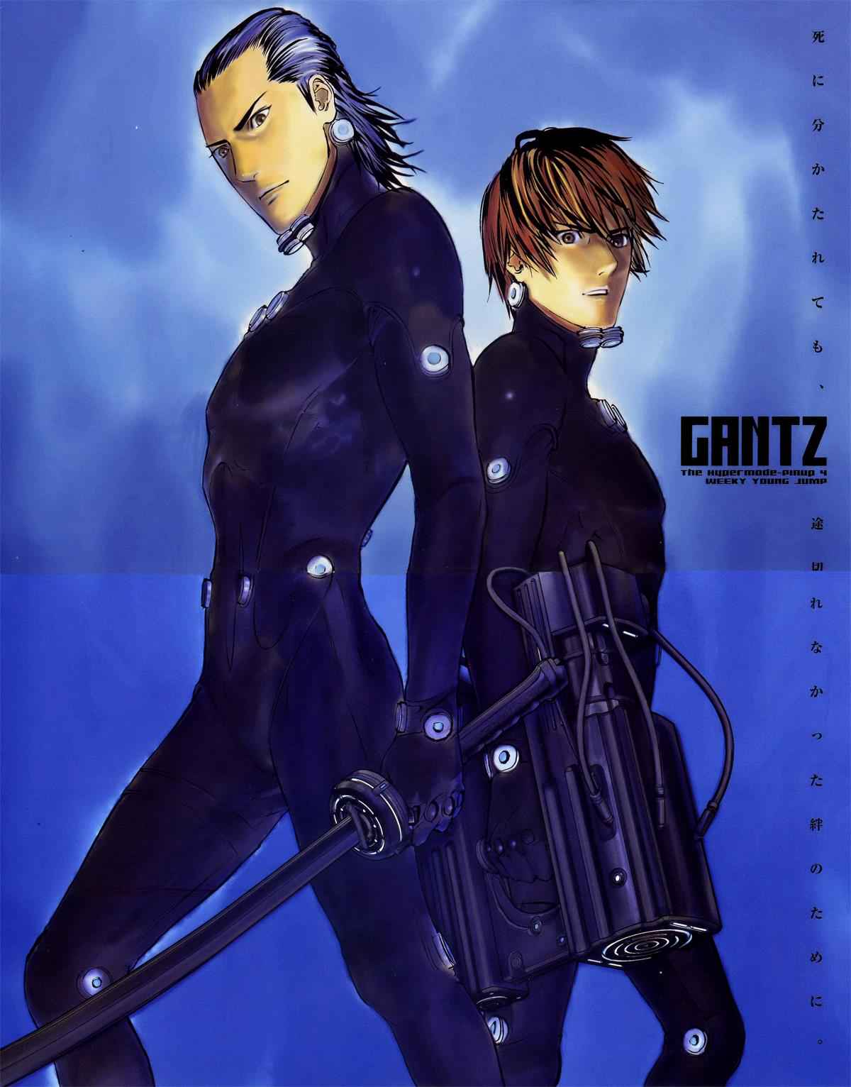 Gantz Chap 283 - Next Chap 284