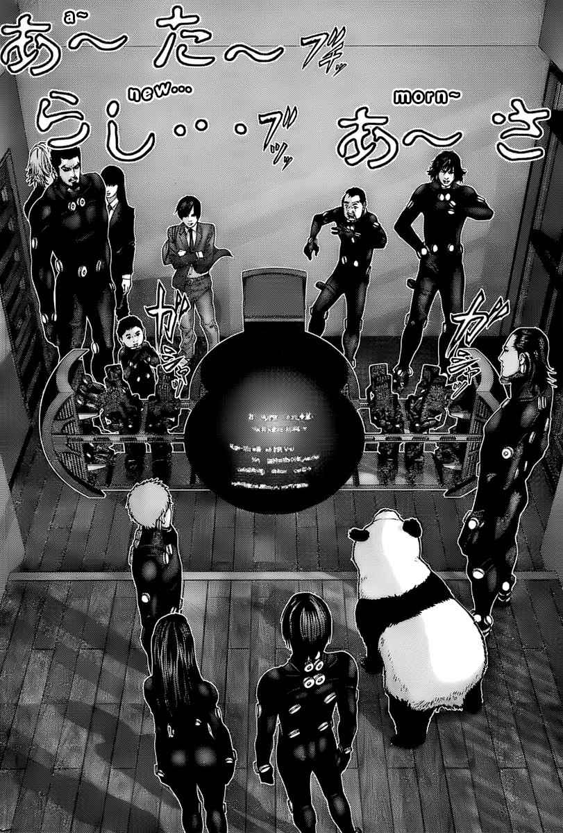 Gantz Chap 290 - Next Chap 291