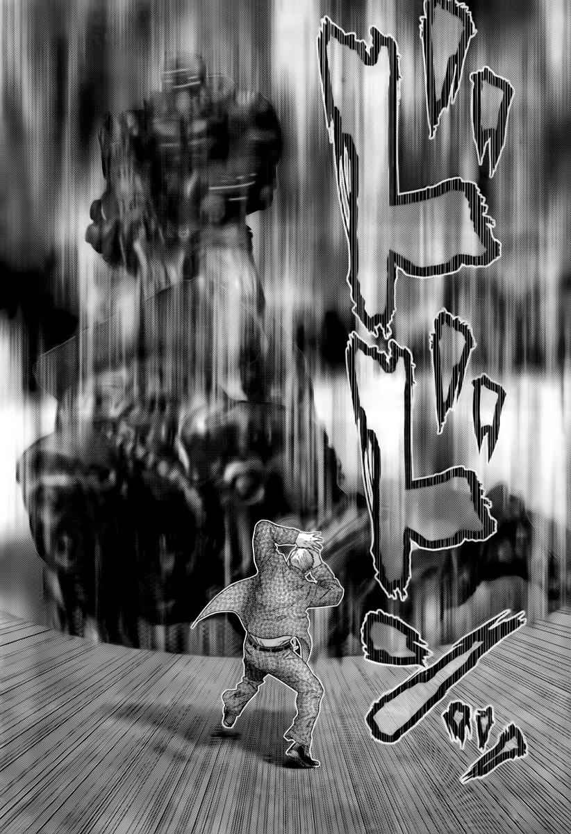 Gantz Chap 307 - Next Chap 308