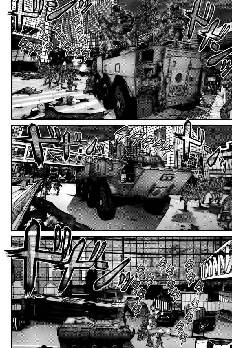 Gantz Chap 307 - Next Chap 308