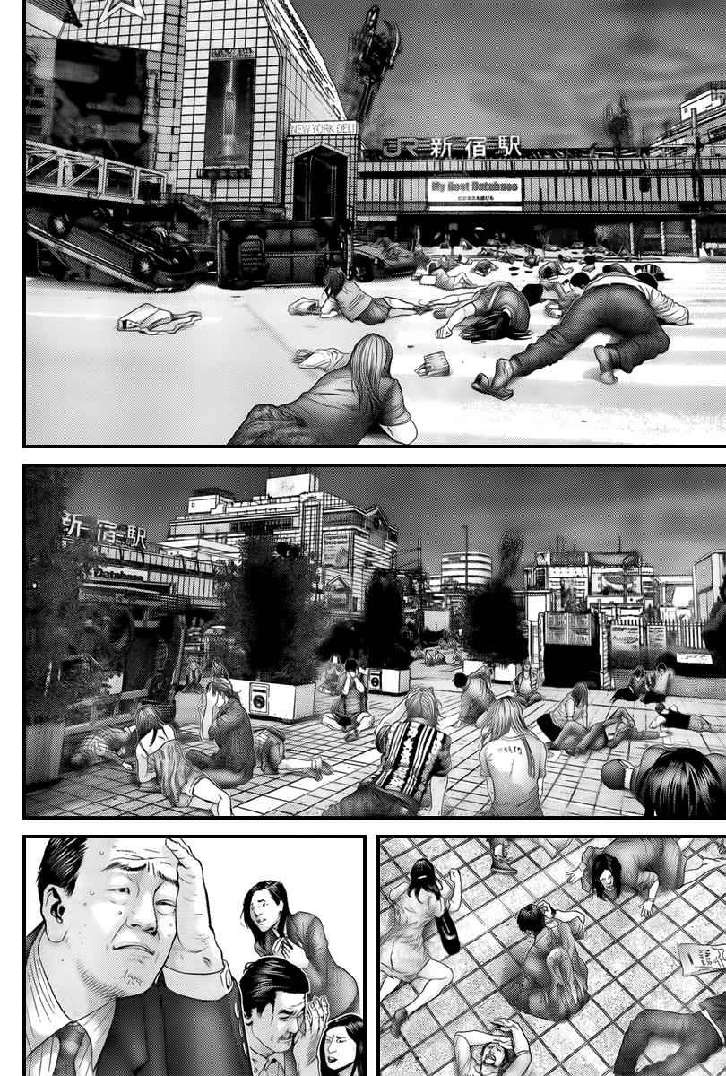 Gantz Chap 304 - Next Chap 305