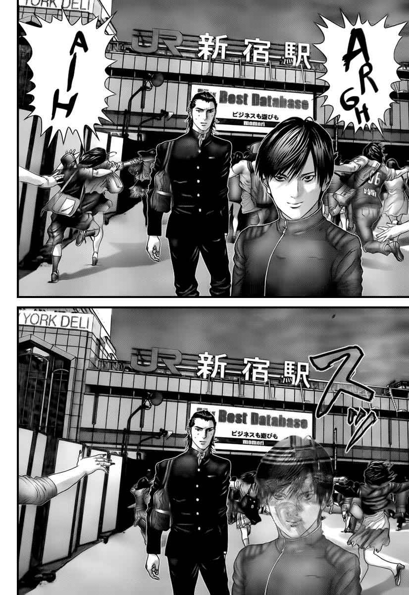 Gantz Chap 305 - Next Chap 306