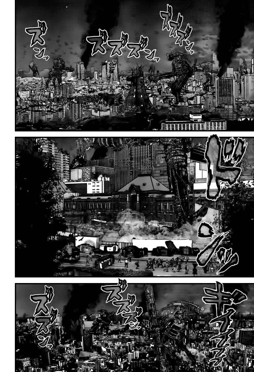 Gantz Chap 306 - Next Chap 307