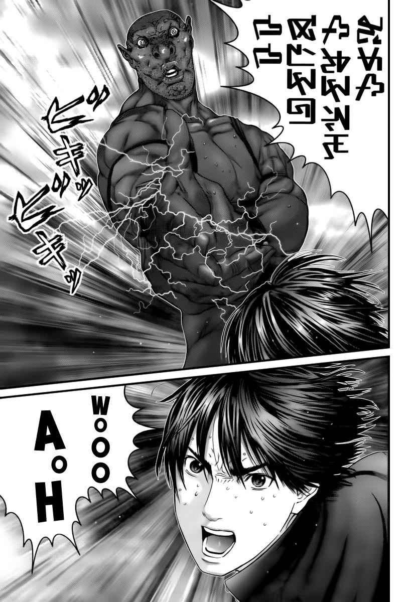 Gantz Chap 308 - Next Chap 309