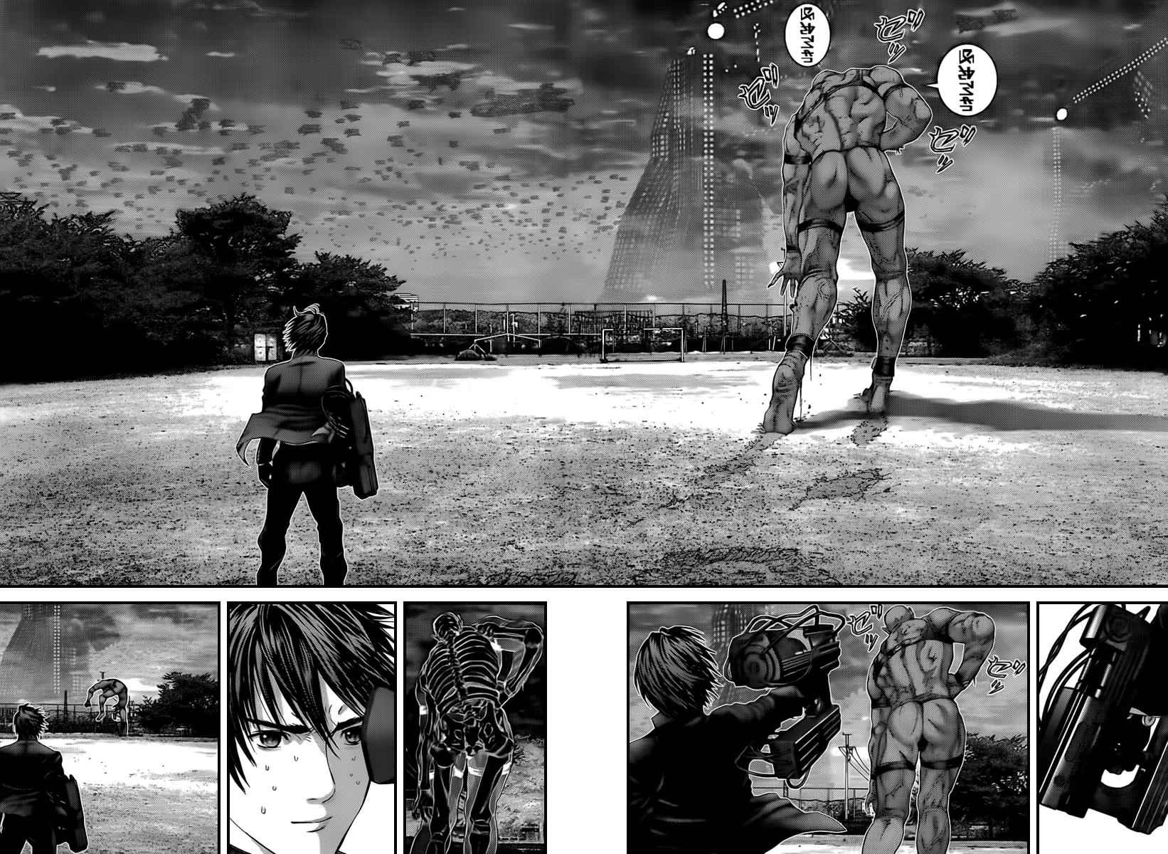 Gantz Chap 309 - Next Chap 310