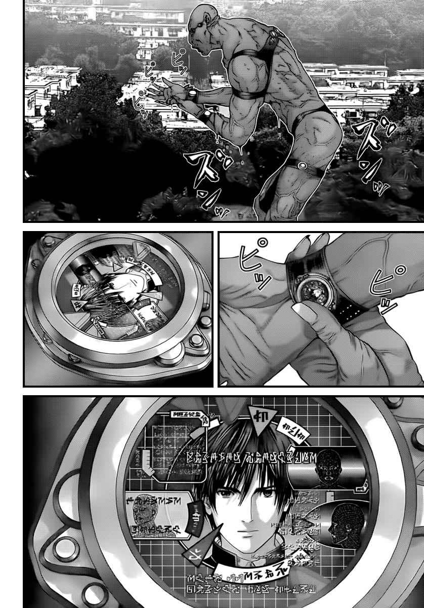 Gantz Chap 309 - Next Chap 310