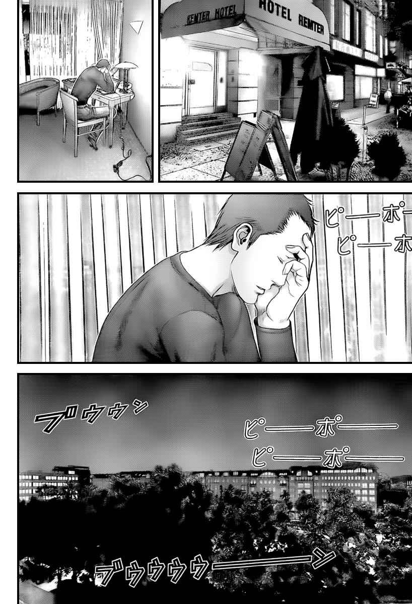 Gantz Chap 301 - Next Chap 302