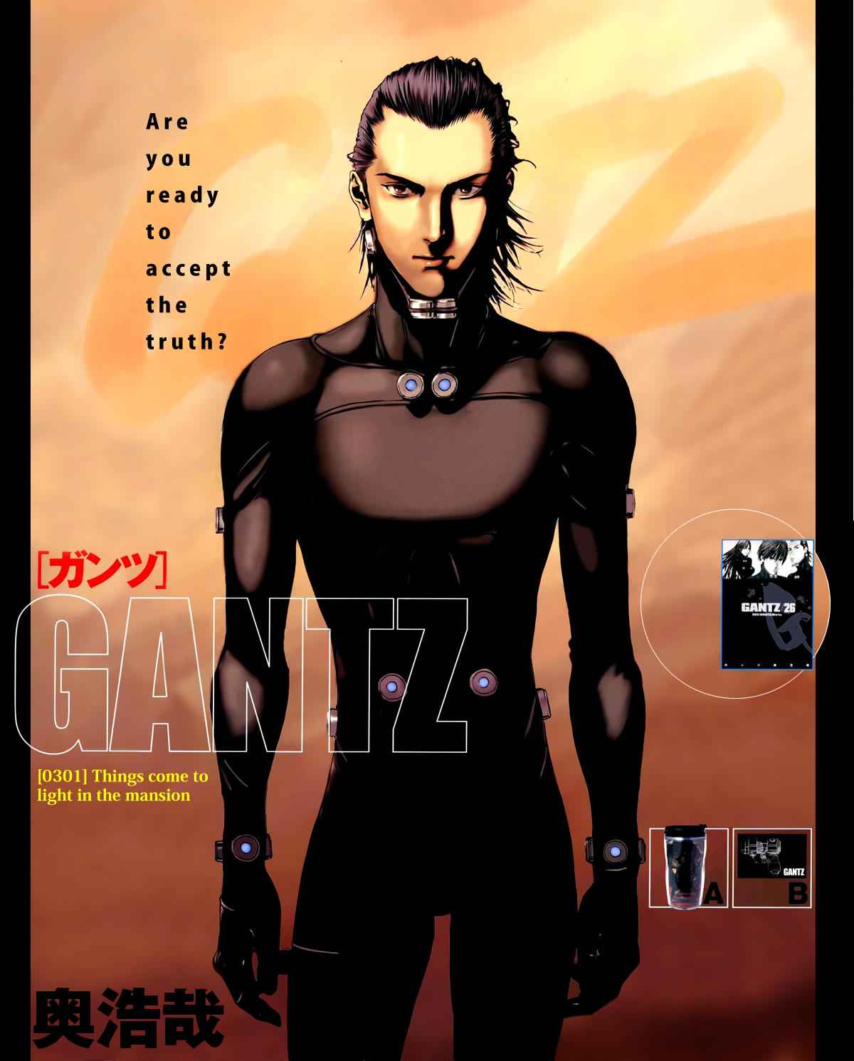 Gantz Chap 301 - Next Chap 302