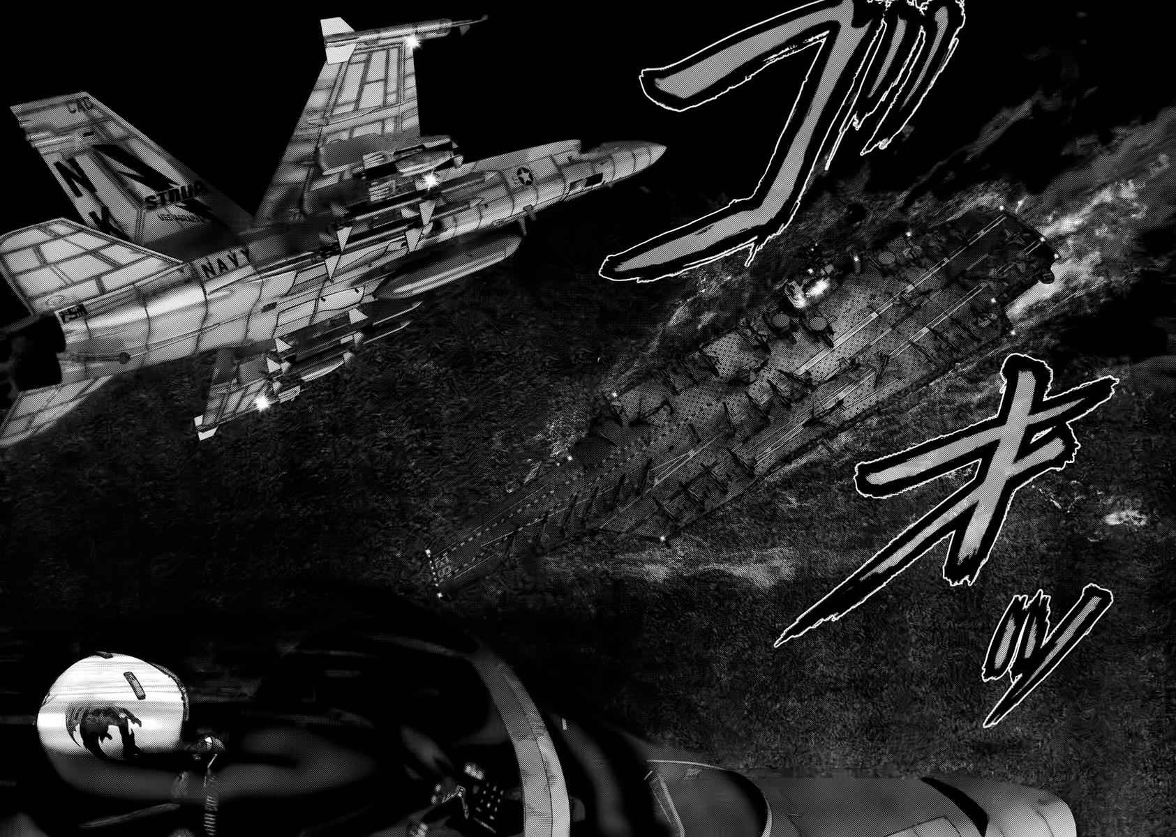 Gantz Chap 303 - Next Chap 304