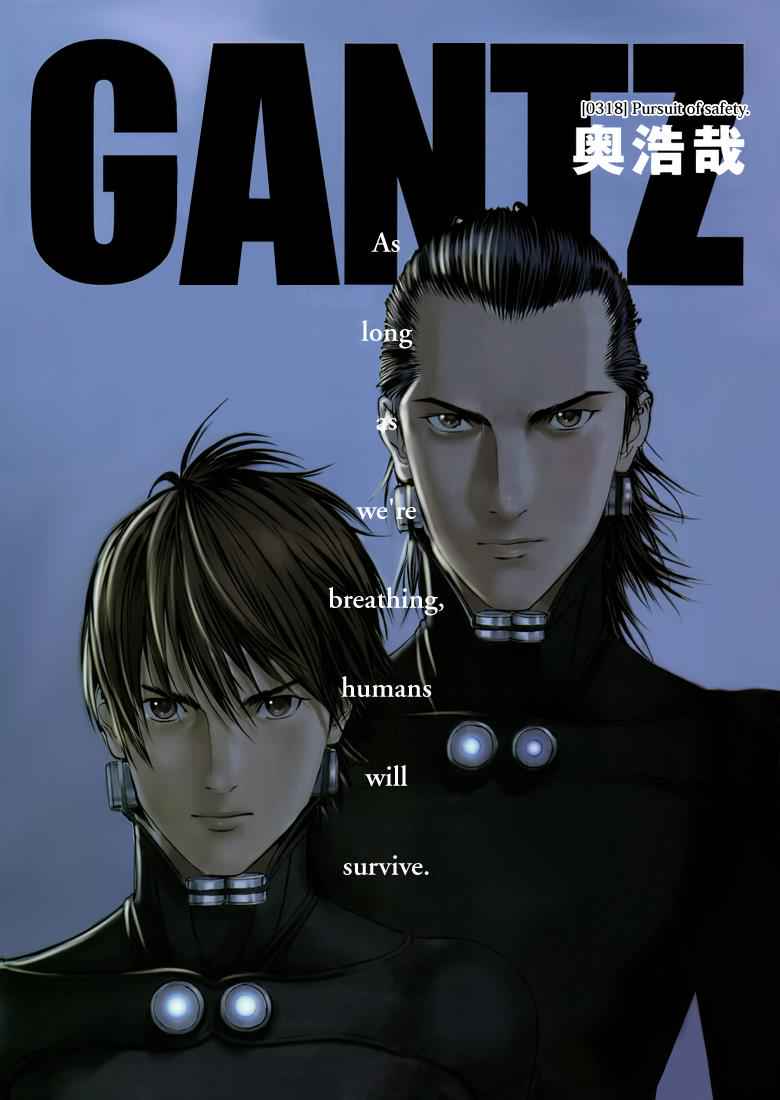 Gantz Chap 318 - Next Chap 319