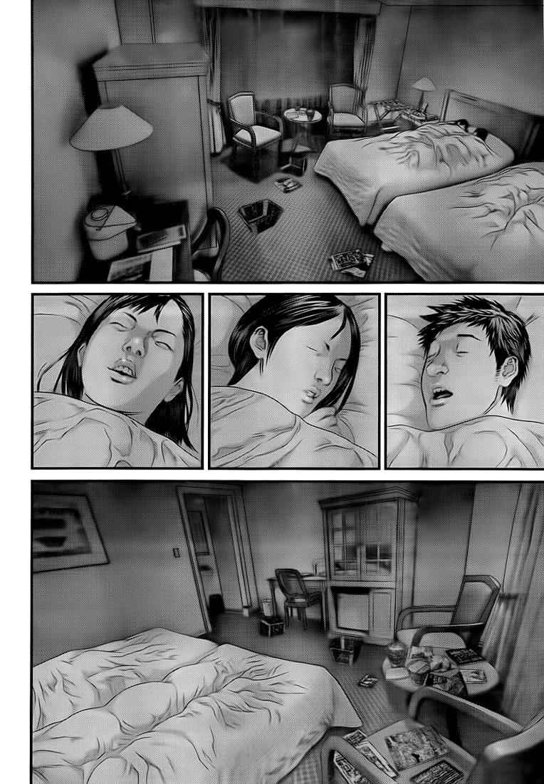Gantz Chap 313 - Next Chap 314