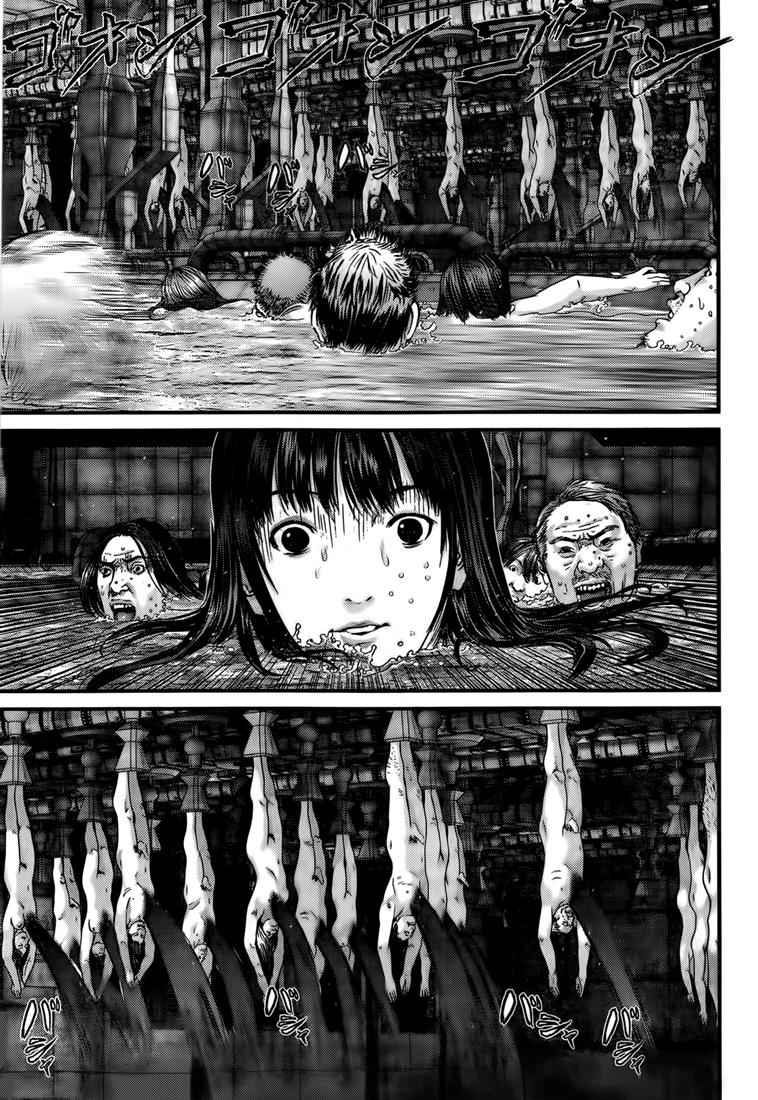 Gantz Chap 320 - Next Chap 321