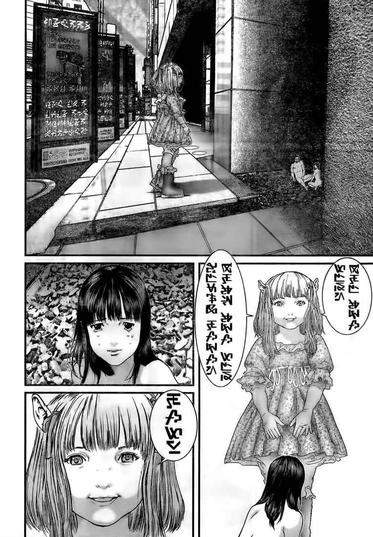 Gantz Chap 323 - Next Chap 324