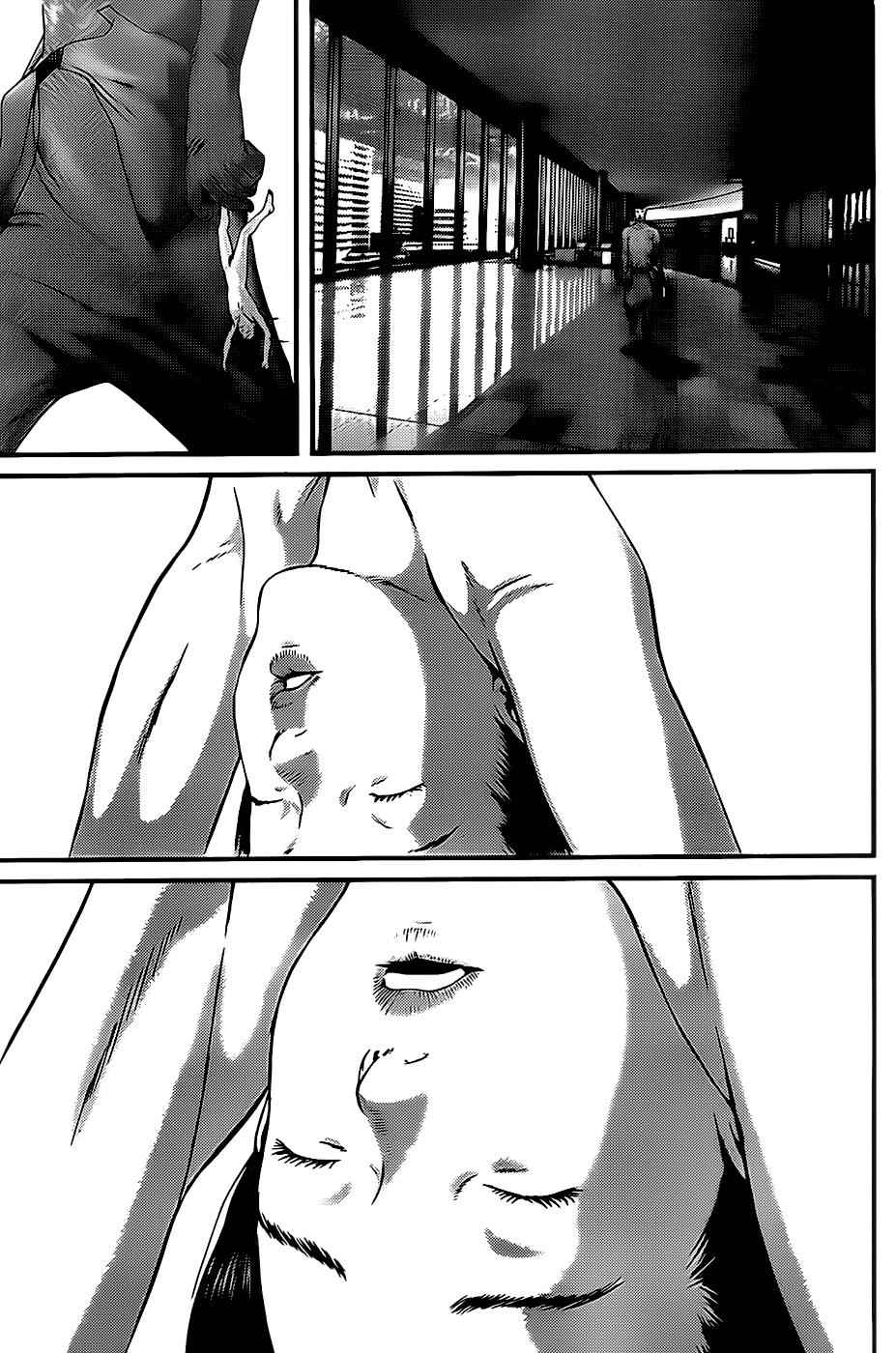 Gantz Chap 336 - Next Chap 337