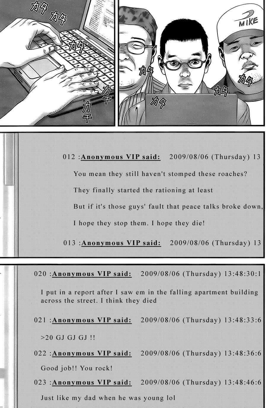 Gantz Chap 348 - Next Chap 349