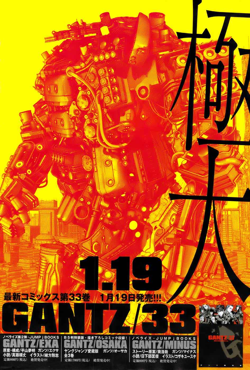 Gantz Chap 355 - Next Chap 356