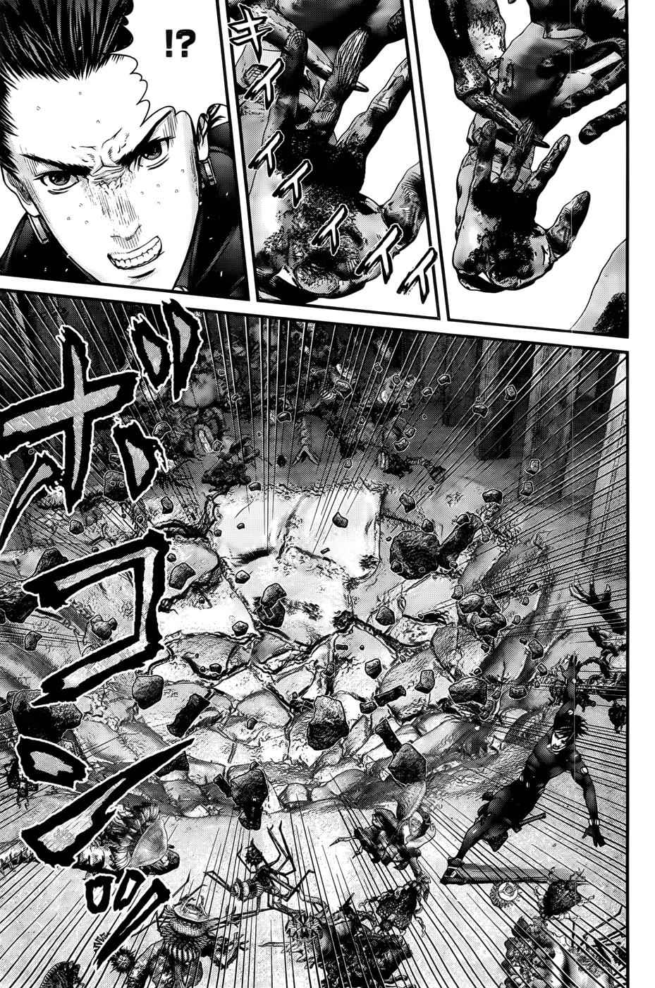 Gantz Chap 356 - Next Chap 357
