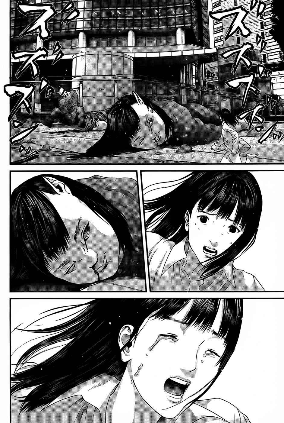 Gantz Chap 358 - Next Chap 359