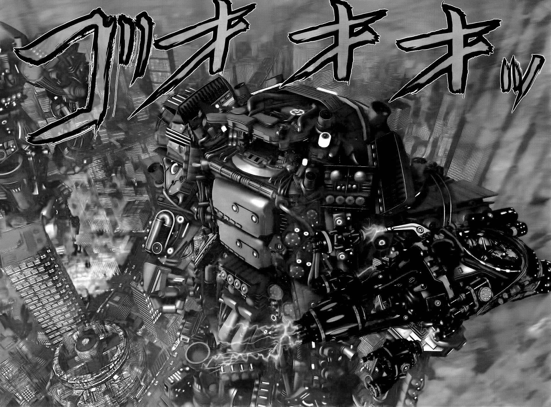 Gantz Chap 353 - Next Chap 354